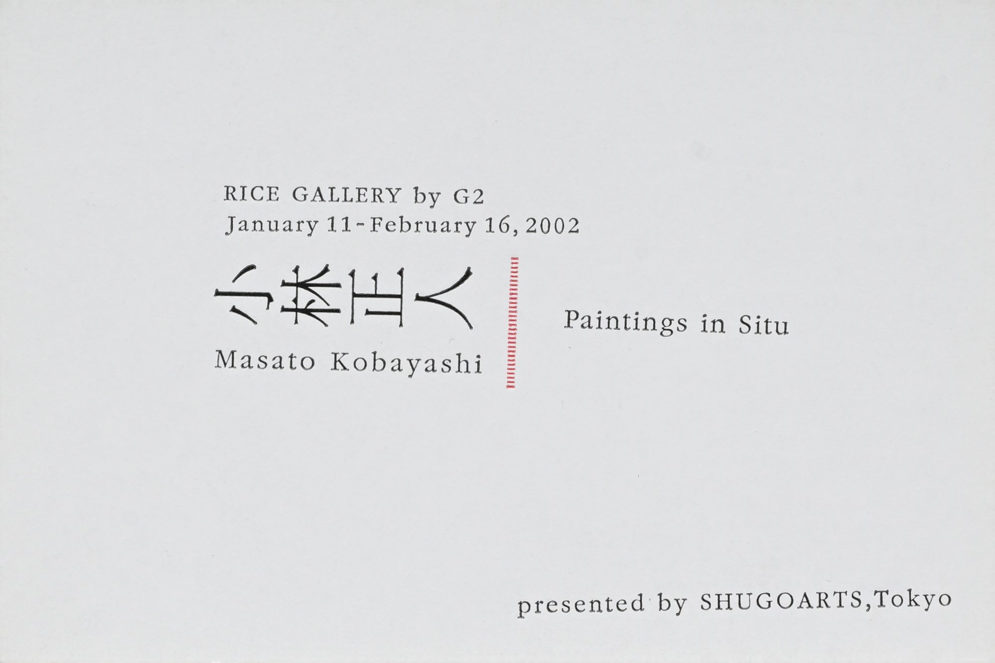 ShugoArts