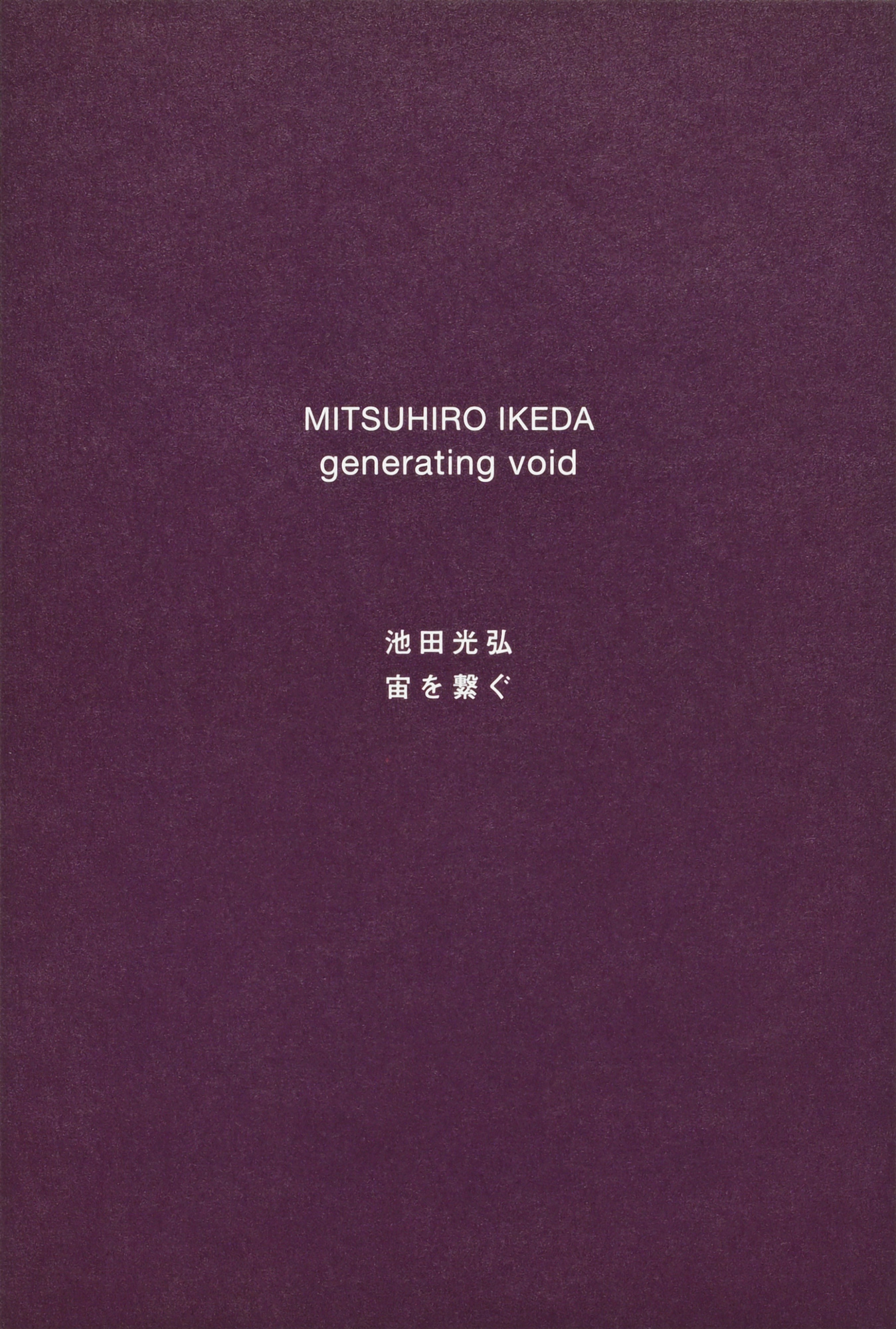 ShugoArts