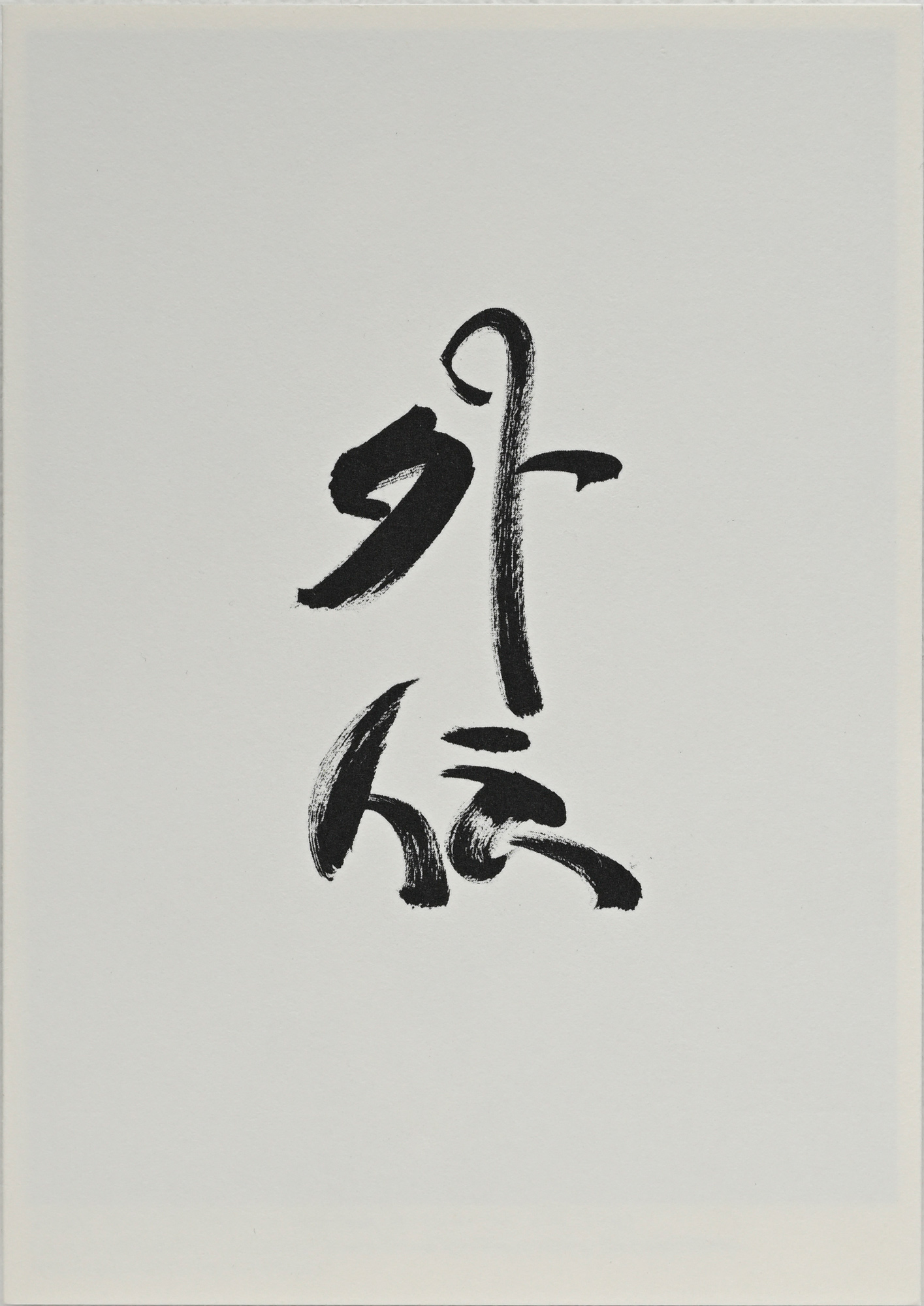 ShugoArts