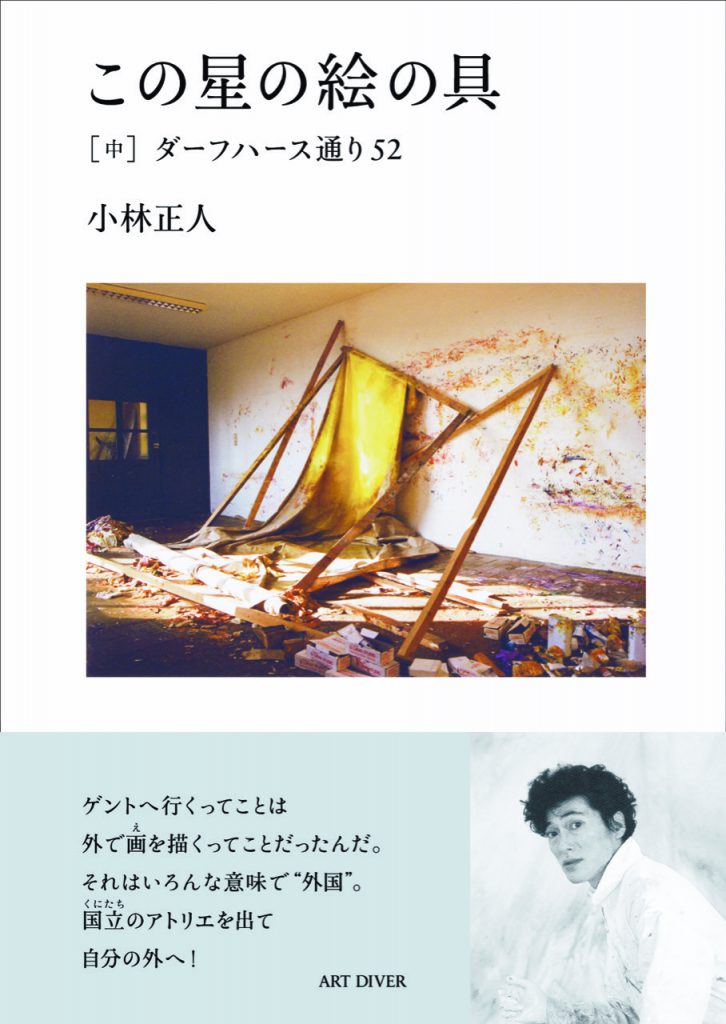 ShugoArts