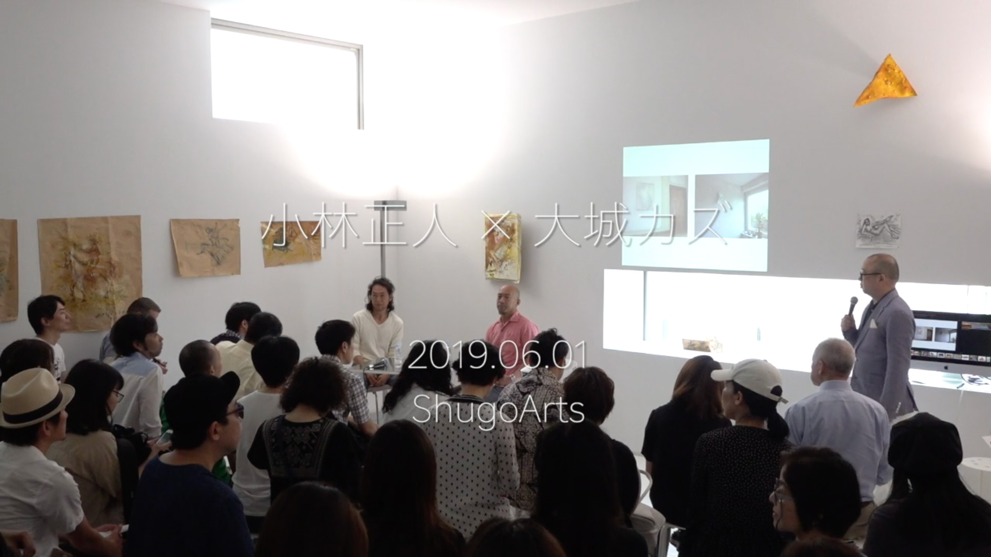 ShugoArts